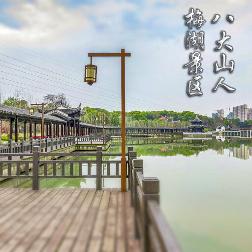 天心怎样与 720 全景团队保持良好的沟通？