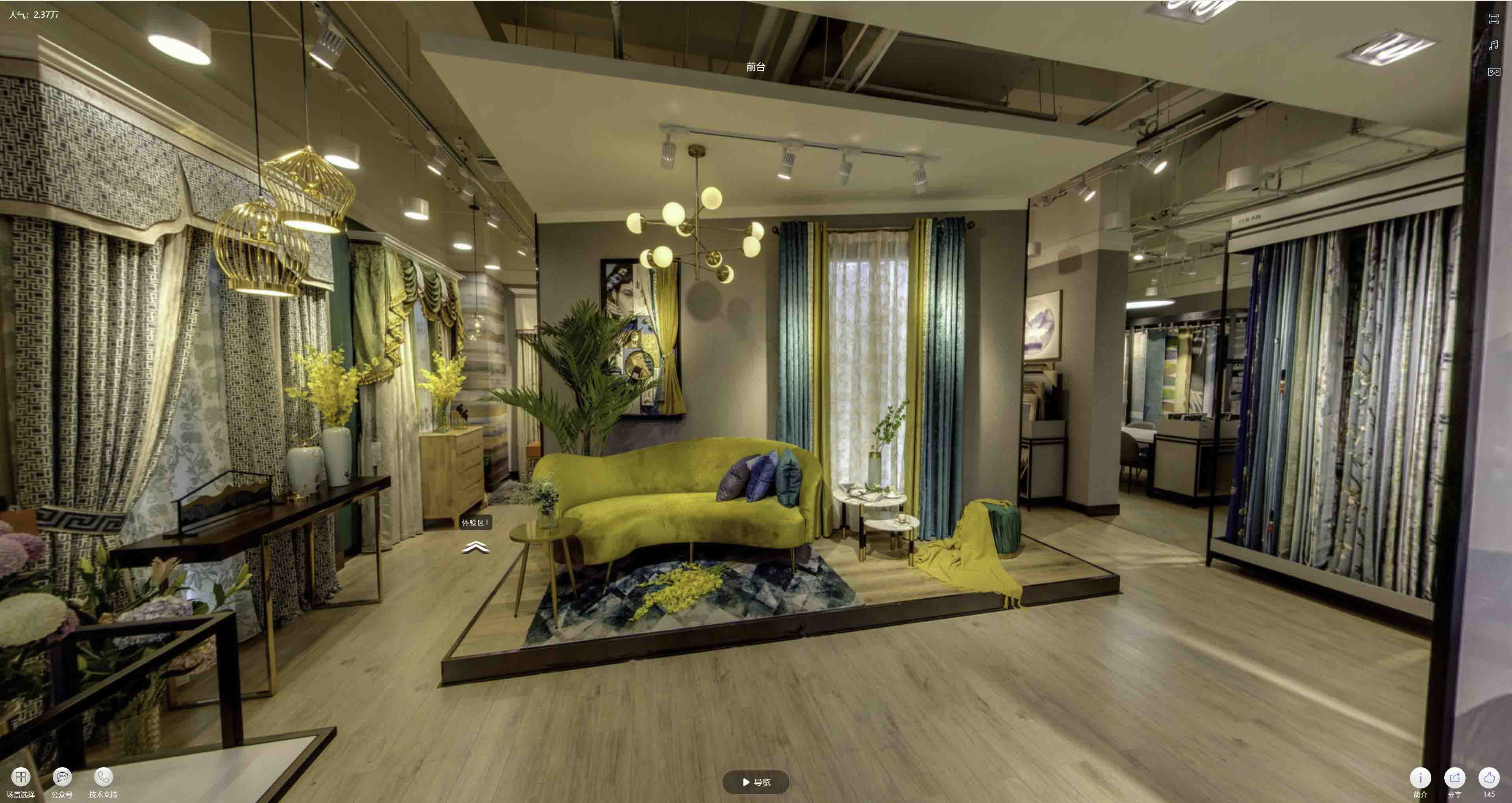 天心VR航拍摄影：城市旅游推广中的创新力量与无限可能